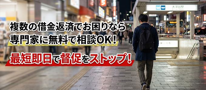 専門家に無料相談OK